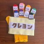手袋シアター＊どんないろがすき（薄黄色）