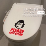 150 ゴリラさんのキレイに使わせるステッカー
