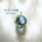 虹入り☆フローライト・スフィアペンダント（ワイヤージュエリー☆ワイヤーアクセサリー☆ワイヤーラッピング天然石ネックレス）