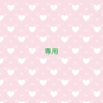 シュシュ 首輪