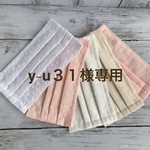 y-u31様専用出品　レースのプリーツマスク４枚組　ハンドメイド