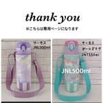manamioriko様専用 