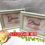 【b112004様専用】受付サイン テーブルナンバー