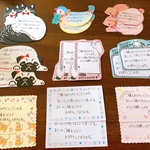 手書きメッセージカード サンキューカード