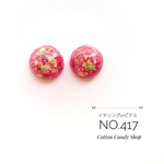 No.417 バラ レッド イヤリング/ピアス