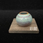 ミニチュア陶器　花瓶　[小さな花生け]
