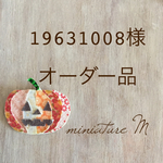 ミニチュアフード