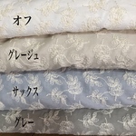 送料無料／グレージュ綿レースリーフ刺繍生地・マスクお洒落コットンレース生地 巾96cm  長50cm  T