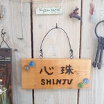 なんと！ビー玉を埋め込んだ表札♪お名前焼き入れます。お店の看板にも！