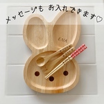 出産祝いやお誕生日、お食い初めに♪