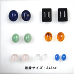 【送料無料】オールカボション天然石7種類アソートB（穴なし）