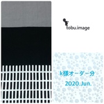 k様専用ページ(レッスンバッグ)2020.Jun