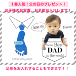 ☻︎再販☻︎父の日足形アート（ネクタイ）