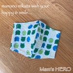 🐸男の子用、幼児サイズ🐸夏用☀️カエル柄リップル生地の立体マスク🌱