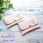 カードケース◆やわらかソフトレザー◆