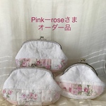 Pinkーroseさまオーダー品♪がま口ポーチ♪3点セット♪♪♪