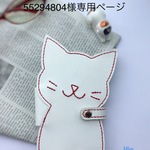 55294808様専用　iPhone8 可愛い手帳型 本革