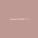 riiiisaaaa819様 専用ページ / 通帳カバー ＆ クリアケース