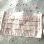 夏用マスク　涼しいレース
