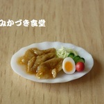 ミニミニ夕飯のおかず（１０）