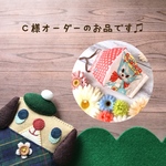 ♡こちらはchibineko922様専用の入り口ページになります♡
