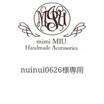 nuinui0626様専用