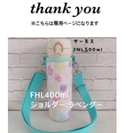 ayanyas様専用 