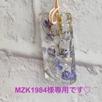 インアリウム バックチャーム デルフィニウムで✨