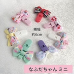 穴を開けないで名札がつけれる なふだちゃんミニ