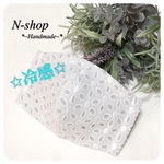 【接触冷感】夏用*コットンレース☆ワイヤー･ポケット付き*Wガーゼ★立体マスク(M)❥ハンドメイド❥