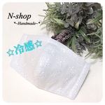 【接触冷感】夏用*コットンレース☆ワイヤー･ポケット付き*Wガーゼ★立体マスク(M)❥ハンドメイド❥