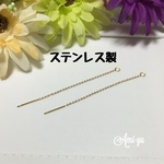 ＊ステンレス製 アメリカンピアス＊ゴールド 