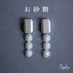 再販×11「  お 砂 糖  」 イヤリング/ピアス   *木製・ウッド・ビーズ・ガラス・シード・白・ホワイト* 