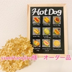 グダクサンドッグ　オーダー品