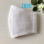 ⚠️お客様専用ページ⚠️🐈【国産ひんやり素材・マスク】ネコ&音符/ホワイトカラー🐈【再販】
