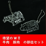 待望のW　牛肉　豚肉　部位セット♪
