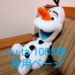 ☆レースの涼しいマスク☆冷感マスク☆