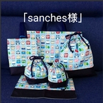 「sanches様」電車柄ライトブルー！！幼稚園小学校７点セット！
