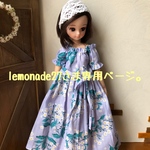 lemonade27さま専用ページ。