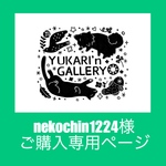 猫顔ブローチ 