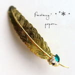 空の贈り物 フェザーヘアクリップorバレッタ ゴールド 森