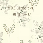 1103justdoit様専用　アイアンこたつ(手元コントローラー)