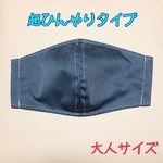 ★超！接触冷感★手作り立体マスク【グレー】