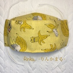 2枚セット送料込【バナナからひょっこり猫柄・イエロー】ダブルガーゼ使用布マスク