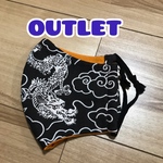 値引き❗️《接触冷感　ヒンヤリ夏用》手ぬぐいマスク (龍／左右　内側：オレンジ／接触冷感生地) 大きめサイズ 【父の日のプレゼントにも】