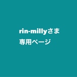 rin-millyさま専用ページ★レインボー孔雀のヘアアクセサリー