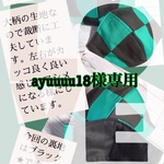 ayuuuu18様専用【鬼滅の刃風】3Dマスク 子供Mサイズ　ミドリ×黒