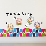 【送料込み】アマビエ様　アマビエbabyシール