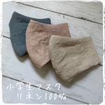 choco046193様ご注文