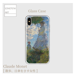クロード・モネ　『散歩、日傘をさす女性』　　スマホケース　強化ガラス　【名画　絵画　アート】【受注生産】